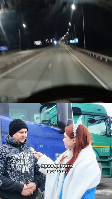 Как выбрать транспортную компанию в 2026 году? смотреть онлайн