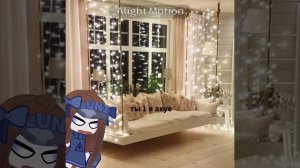 ещё фейк коллаб  с 4-мя зайчиками