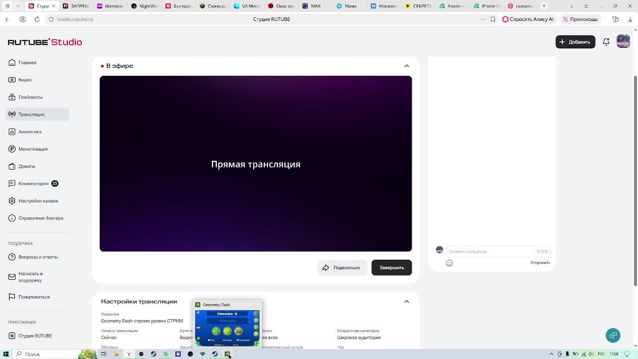 Geometry Dash строим уровни СТРИМ