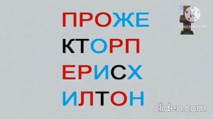 Прожектор Перис Хилтон Юмористическая Шоу На Канале Жители 09 января 2026 года
