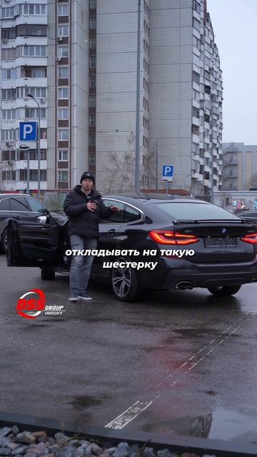 BMW 6 Series Gran Turismo — модель, которую BMW придумали не для всех🔥 смотреть онлайн