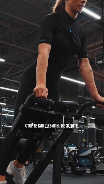 Телефон убивает ваш прогресс #gymetiquette #интенсивность #результаты смотреть онлайн