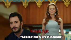 Потрясающе красивая песня из сериала "Любовь напрокат" с переводом.