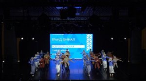 Московский городской хореографический коллектив Иверия - Кахетинский танец