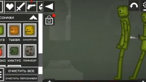 не в 1 раз в мелон прейнграунт