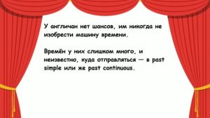 Анекдоты про английский язык