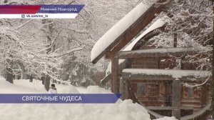 В атмосферу старинных русских Святок попали гости музея-заповедника «Щёлоковский хутор»