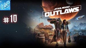 Star Wars Outlaws ► Продолжаем выполнять задания! Прохождение игры - 10