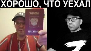 Обтекающий лжец. Чат рулетка