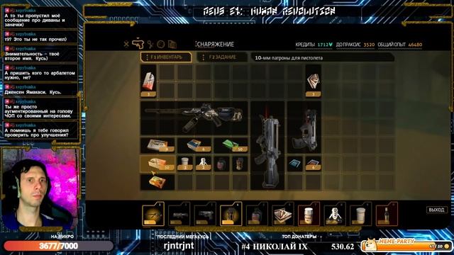 Deus Ex: Human Revolution. В поисках утраченного киберпанка. Часть 3.1. смотреть онлайн