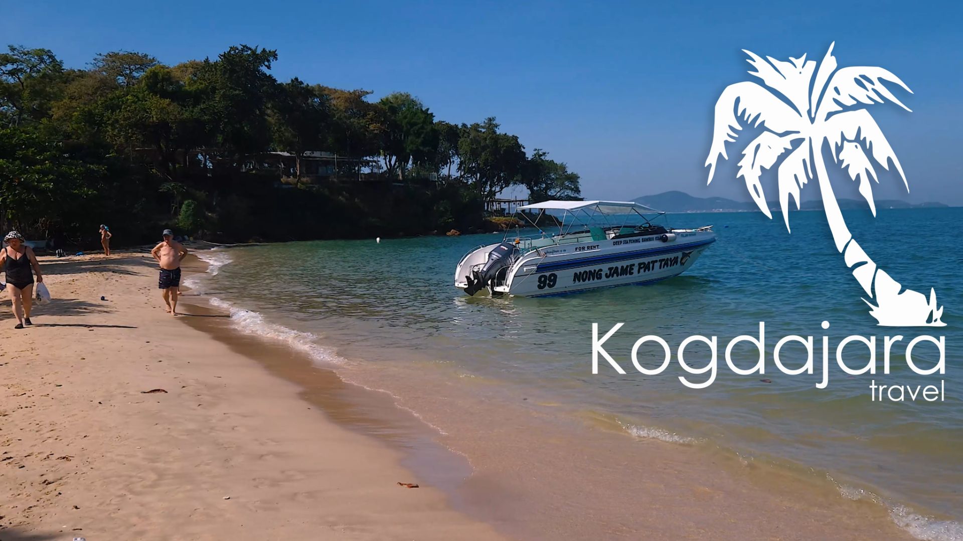 Паттайя. Кози бич, Кози бич Паттайя, Пратамнак, отдых в Паттайе, Паттайя отзывы КогДА ЖаРА смотреть онлайн