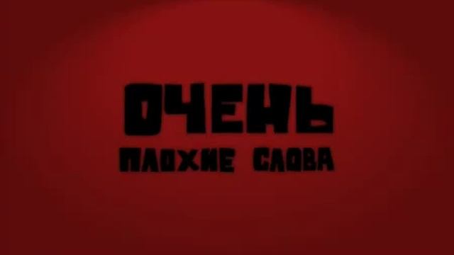 Промо School 13 - The Story of Two Hitchhikers смотреть онлайн