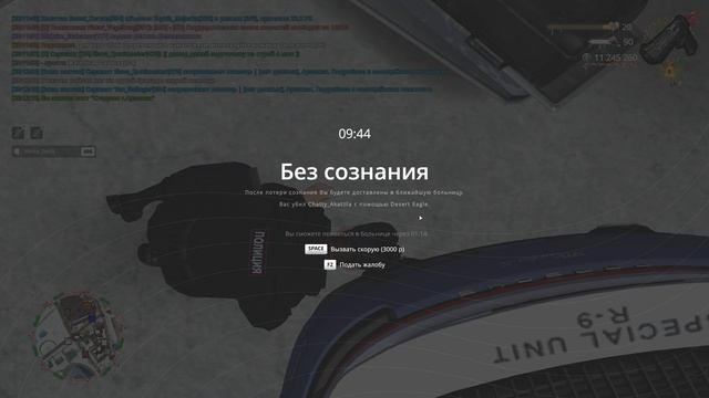 дм смотреть онлайн