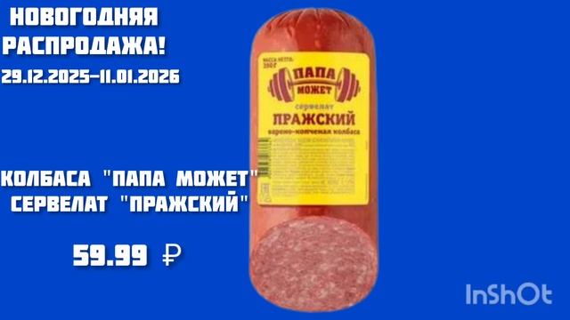 Реклама ЮГ (Кому нужно, берите) смотреть онлайн