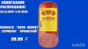 Реклама ЮГ (Кому нужно, берите)