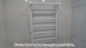 Электрический полотенцесушитель вместо водяного.