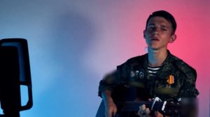 Синяя Река (Кавер__ by Igor Gurskiy)