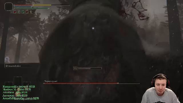 Elden Ring - Полное прохождение - 18 смотреть онлайн