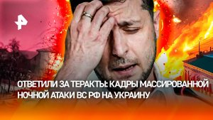 Массированный удар по Украине: противник лишился газовых артерий — малиновое небо под Львовом
