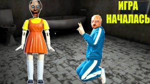 77 СМЕШНЫХ МОМЕНТА В ДОМЕ БАБКИ ГРЕННИ В МАЙНКРАФТ СМЕШНАЯ КОНЦОВКА GRANNY 3