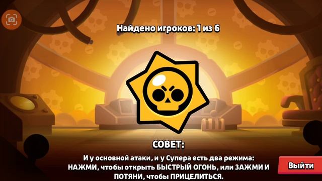 ИГРАЮ ЗА МОРТИСА бравл старс