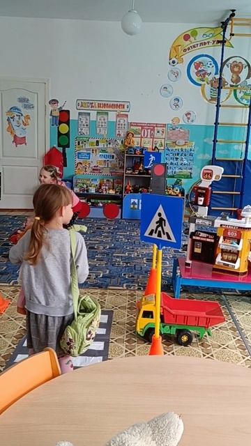 Изучаем правила-переходим правильно! смотреть онлайн