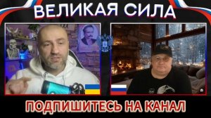 Лысый снова слился..