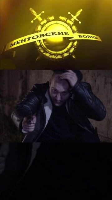 джексон ликвидирует федю кальяна | ментовские войны | #shorts #шилов #кино #фильмы смотреть онлайн