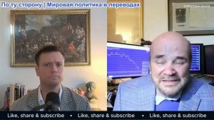 Кристиан Уайт - Мартин Армстронг раскрывает правду о Венесуэле, Украине и грядущей мировой войне