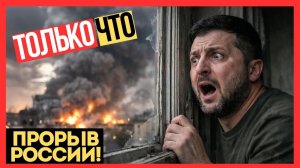 СЛАВЯНСК ПАДАЕТ! Киев панически перебрасывает резервы - ВСЕ КОНЧЕНО!