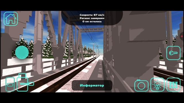 топ 5 поездов на речном мосту