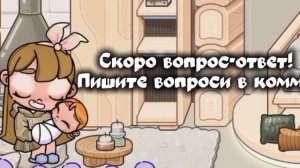 ᴄᴋᴏᴘᴏ ʙᴏпᴘᴏᴄ-ᴏᴛʙᴇᴛ! 👀🤍
Пᴜшᴜᴛᴇ ʙᴏпᴘᴏᴄᴜ ʙ ᴋᴏᴍᴍᴜ ✨