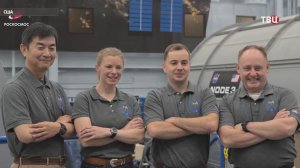 NASA готовит эвакуацию экипажа Crew-11 с МКС