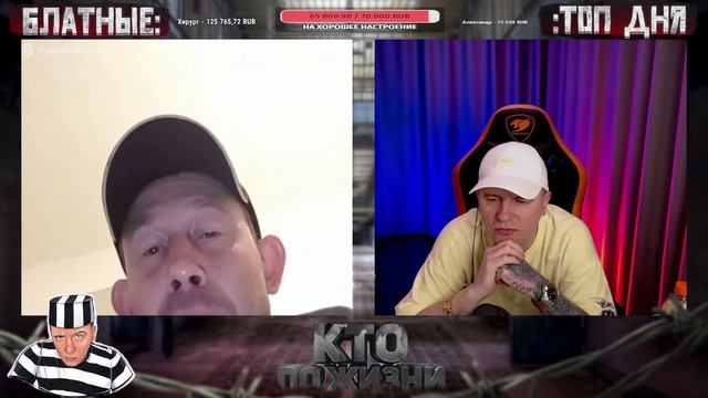 КТО ПО ЖИЗНИ - НАРЕЗКА 06.05.22 ★ - Кто по Жизни / Чат рулетка / Виталий Реутов / КПЖ смотреть онлайн