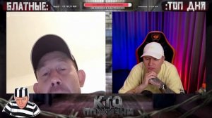 КТО ПО ЖИЗНИ - НАРЕЗКА 06.05.22 ★ - Кто по Жизни / Чат рулетка / Виталий Реутов / КПЖ