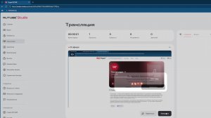 Роблокс 99 ночей в лесу тест