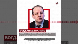 Иран в огне: беспорядки охватили десятки городов, интернет отключён