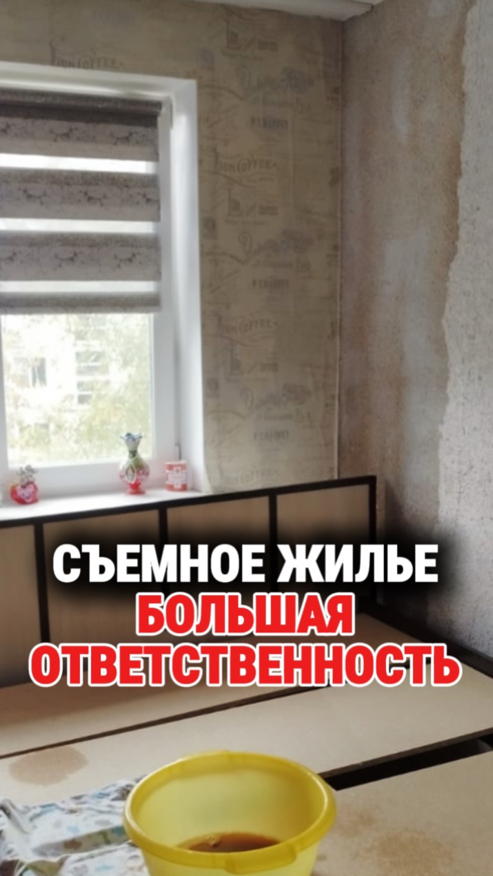 АРЕНДАТОРЫ И ВОДА