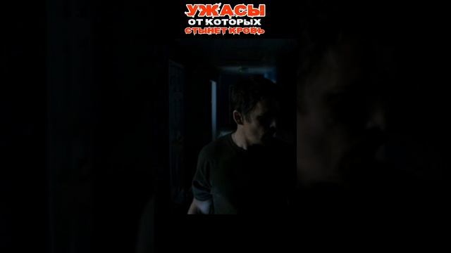 ЖУТКИЕ МОМЕНТЫ ИЗ ФИЛЬМОВ УЖАСОВ #12📽️🍿