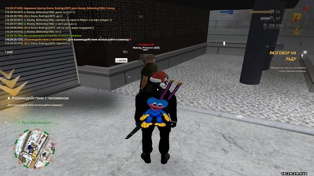 Grand Theft Auto San Andreas 2026.01.09 - 16.29.22.03 смотреть онлайн