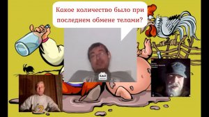 Русские воюют с Русскими 31.12.25