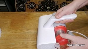 Тестируем пылесос от пылевых клещей! Подарок