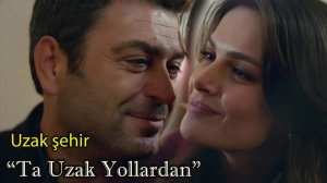 Красивая песня из сериала "Далёкий город" с переводом.