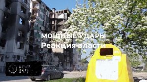 SHOT: момент взрыва во Львове попал на видео