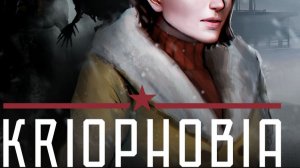 Kriophobia хард часть 2