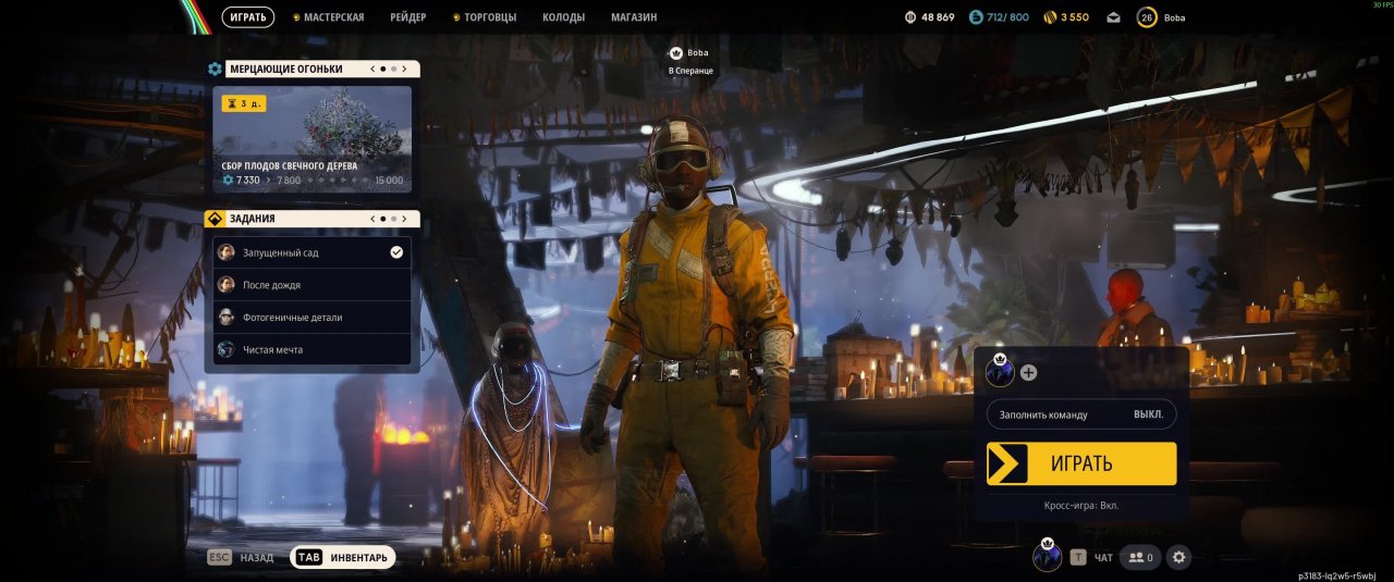 ARC Raiders  в поисках лута и прохождение миссий смотреть онлайн