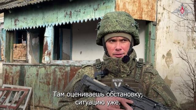 Подробности освобождения населённого пункта Братское смотреть онлайн