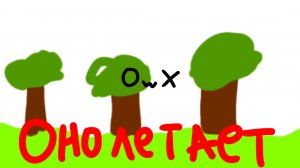 Это летающий объект