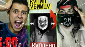 Сергей онис