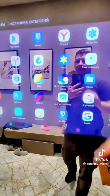 Умное зеркало